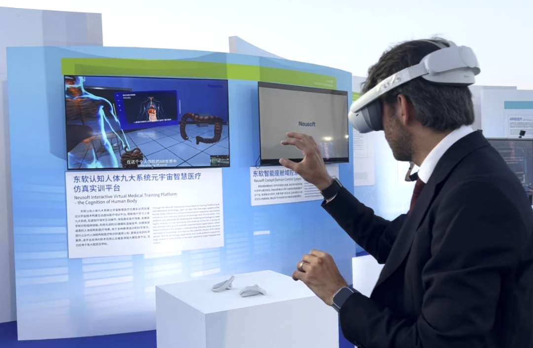 彩名堂官网教育元宇宙产品亮相2024大连夏季达沃斯论坛